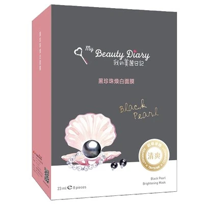 [MY BEAUTY DIARY] Black Pearl BRIGHTENING Facial Mask 8pcs/1box NEW