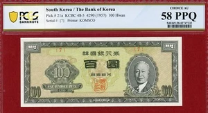 S. Korea Pick #21a, 1957 100 Hwan, PCGS 58 PPQ - Picture 1 of 1