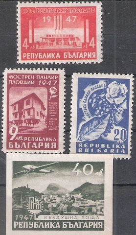 Bulgaria 1947 Plodvid International Fair MNH SC# (574-576, C54) Cover