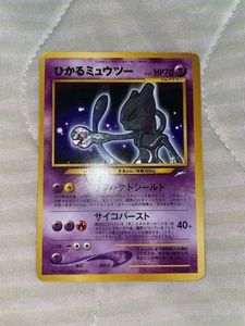 Shining Mewtwo Hikaru No.150 Neo 4 Destiny Old Back 2001 Pokemon Card Japanese - Picture 1 of 6