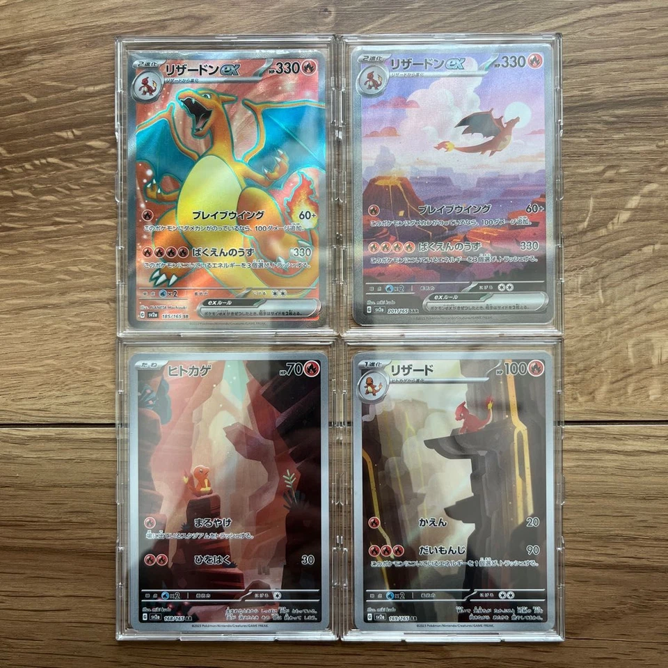 Charmander Charmeleon Charizard AR SR SAR 168 169 185 201/165 Pokemon 151 - Image 1 of 1