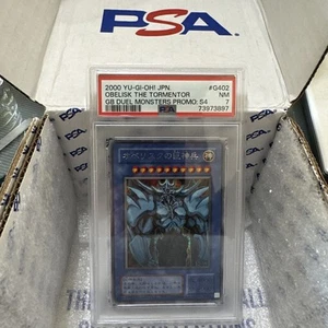 PSA 7 Obelisk The Tormentor 2000 G4-02 Promo YuGiOh Card Japanese - Picture 1 of 5