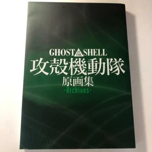 Ghost in the Shell Archives Art Book Original Collection Illustration Japan - Bild 1 von 4