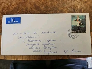 Sharjah 1970 Airmail Cover To UK 25DH F - Picture 1 of 3