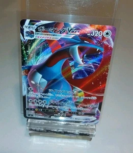 Salamence VMAX 081/100 S3: Infinity Zone Holo (Japanese) - Picture 1 of 2