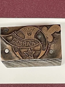 Vintage Masonic Copper Letterpress Printing Cut, AAHMES, Freemasonry - Picture 1 of 6