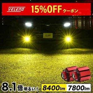 Veleno Led Fog Light Bulb L1B  Yellow 12V 34W Ip67 3100K 8400Lm For Car Vehicle - Picture 1 of 2