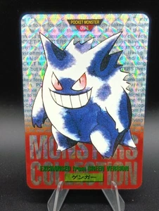 Gengar Bandai Carddass Red Prism No. 094 Holo Japanese Pokemon Card 1996 - Picture 1 of 12