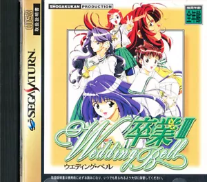 Sotsugyo III Wedding Bell Sega Saturn Japan Import Mint US SELLER - Picture 1 of 1