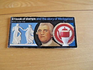 Book Of Stamps And The Story Of Wedgewood - Picture 1 of 6
