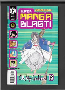 Super Manga Blast #1 | 128 Page Issue | Very Fine/Near Mint (9.0) - Picture 1 of 1