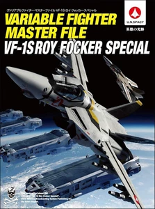 Variable Fighter Master File VF-1S Roy Focker Art Book Macross Book Giappone nuovo - Foto 1 di 8