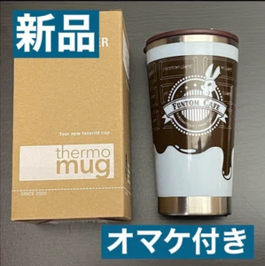 Black Butler Funtom Cafe Tumbler Blue 2016 - Picture 1 of 1
