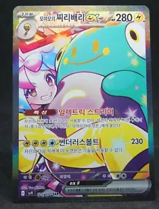 Iono's Bellibolt ex SAR 125/100 sv9 Battle Partners gioco di carte pokemon coreano - Foto 1 di 6