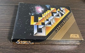 Famicom Cassette Cosmo Genesis With