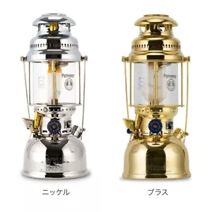 Petromax HK500 Pressure Kerosene Lantern Oil Lamp Lantern Cantera 2 colors - Picture 1 of 14