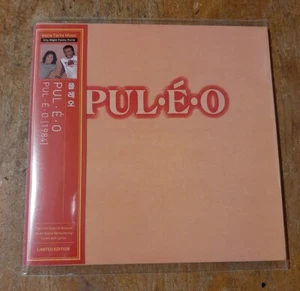 Puleo Puleo Limited Edition CD - Bild 1 von 2