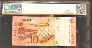 Rm10 Malaysia note (jeti) replacement ZF * - Picture 1 of 2