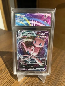 Pokemon Karte Full Art - MEW VMAX 114/264 - Fusionsfaust - Aura 10 Collect - Bild 1 von 1