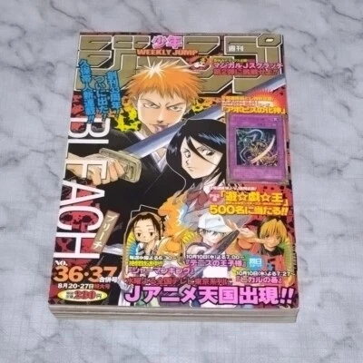 Weekly Shonen Jump 2001 No.36-37 BLEACH First Episode Japanese Manga With Card - Image 1 of 4
