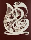 Tsirl Waletzky Papercutting Jewish Fine Art Bible Handsigned 66/150 Judaica