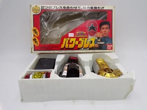 1995 Bandai Japan Sentai Ohranger DX MIB Power Rangers Zeo Zeonizers Morpher - Bild 1 von 8