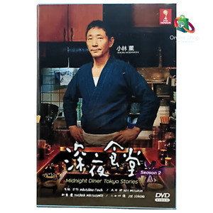 Midnight Canteen Tokyo Stories Season 2 Japanese DVD English Subtitle Free Ship