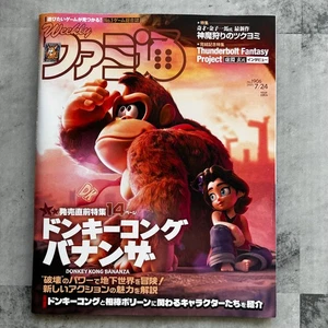 Weekly Famitsu No.1906 Jul 2025 Donkey Kong Bananza Japanese Game magazine Japan - Foto 1 di 8