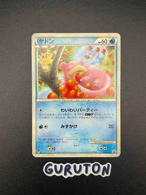 [MP][US Seller] Slowpoke 028/L-P Domino's Pizza Promo 2009 - Image 1 of 4