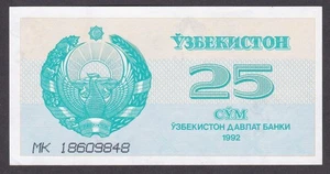 [UNC] 1992 Uzbekistan 25 Sum P-65a [A05-1] - Foto 1 di 2