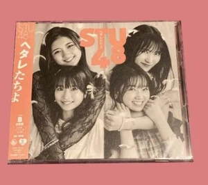 STU48 7th Single "Hetaretachiyo" Standard Edition Type-B, CD+DVD - Picture 1 of 1