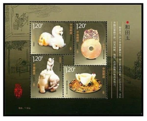 China Briefmarken - 中国邮票-和田玉-2012, 2012-21 - 小型张-MNH, F-VF - Bild 1 von 1