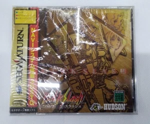 Sega Saturn Bulk Slash HUDSON SS Factory Sealed Rare - Picture 1 of 4