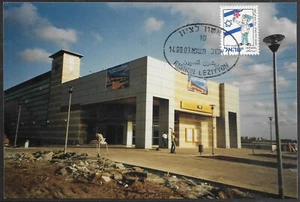 ISRAEL 2003 Stamp Card TRAINS & RAILWAYS - RISHON LETZION STATION OPENING - Picture 1 of 1