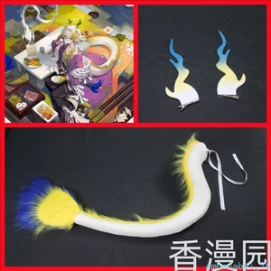 Arknights Su SpringFestival Cosplay White Cute Fluffy Hairpiece Tail Prop PVCEVA - Picture 1 of 3