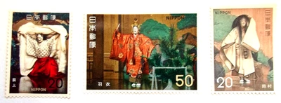 Japan stamps Scott #1122-1124, Public Entertainment - 1972 MNH - FREE shipping - Image 1 of 2