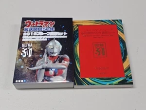 JAPAN 2016 50TH ANNIVERSARY OF ULTRAMAN SERIES COIN SET (PROOF 1 + MINT 1) - Picture 1 of 21