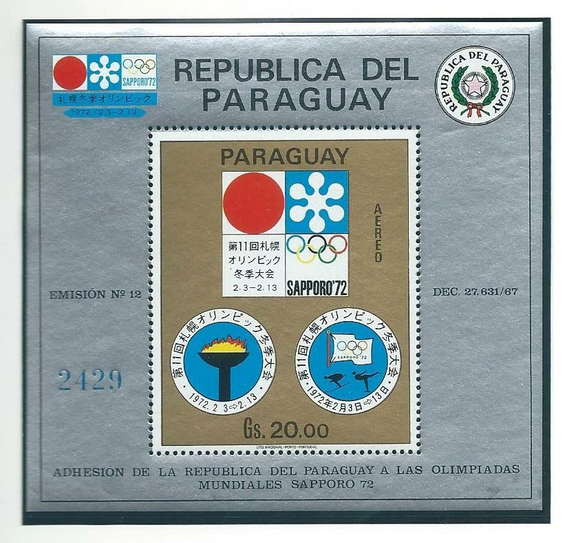 Paraguay Olympic Games 1972 Sapporo  perforated block MNH - Image 1 of 1