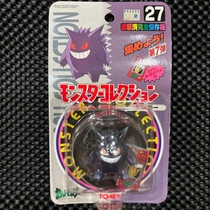 Pokemon First Gengar Figur Moncolle Spielzeug Auslaufmodell Original Pokémon - Bild 1 von 4