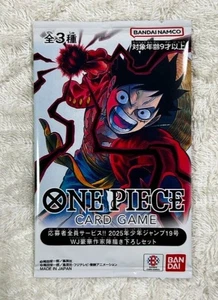 ONE PIECE Card Game Luffy Ace Sabo SP PROMO Pack Shonen Jump 19 Bonus New - Picture 1 of 6