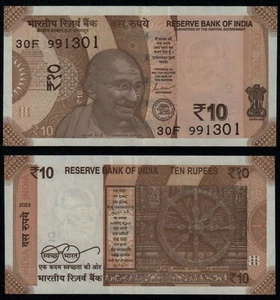 INDIA 10 RUPIAS (P109g) 2023 UNC - Imagen 1 de 1