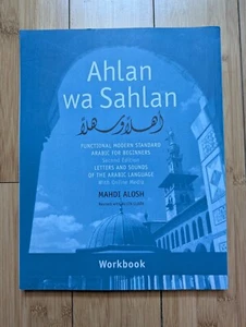 Ahlan wa Sahlan: Letters and Sounds of the Arabic Language (With free gift book) - Picture 1 of 2