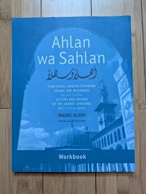Ahlan wa Sahlan: Letters and Sounds of the Arabic Language (With free gift book) - Image 1 of 2
