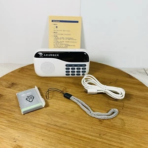 Portable Radio & Speaker NEW - Picture 1 of 4