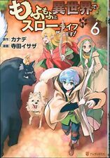 Japanese Manga Alphapolis / Seiunsha Alphapolis COMICS Isaza Terada Aiming f...