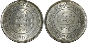 India-Estados Príncipes KUTCH Plata 1934 VS1991 5 Kori UNC Y# 53a (28 069) - Imagen 1 de 3