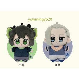 The Legend of Hei II 10cm Puppe in Menschenform Weihnachtsgeschenk Figur Sammlerstücke - Bild 1 von 9