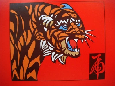 LUCKY MONEY YEAR OF THE TIGER $1 FEDERAL RESERVE NOTES 2010 EXACT 88887919 XF - Image 1 of 4