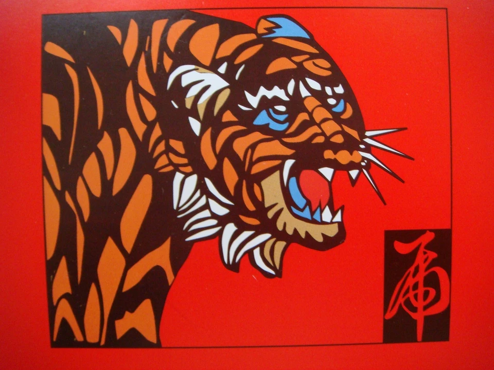 LUCKY MONEY YEAR OF THE TIGER $1 FEDERAL RESERVE NOTES 2010 EXACT 88887919 XF - Image 1 of 4