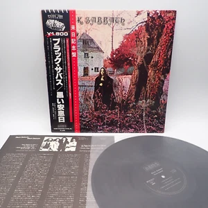 Black Sabbath –1st Album Japan LP OBI VINYL NEMS – SP18-5010 - Imagen 1 de 2